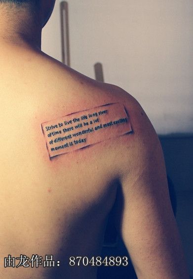 男士后背英文纹身内容图片分享
