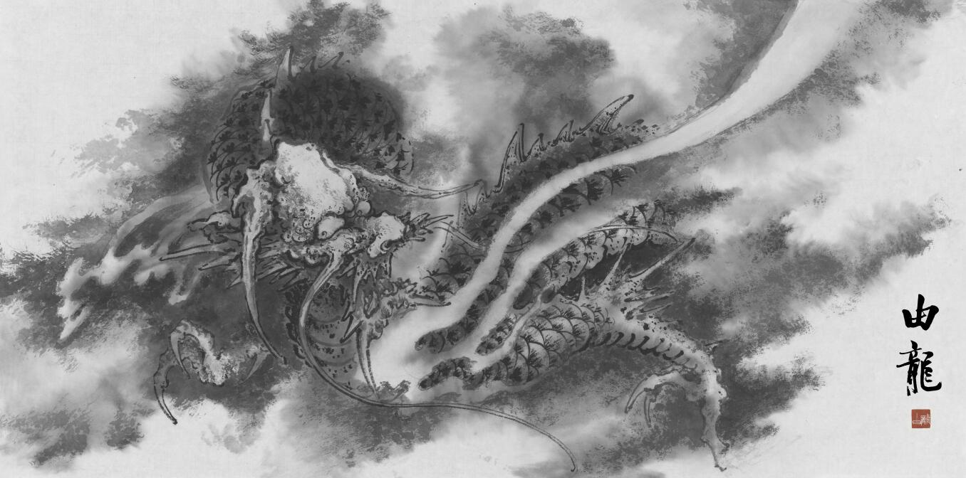 国画龙_由龙手稿_上海由龙刺青